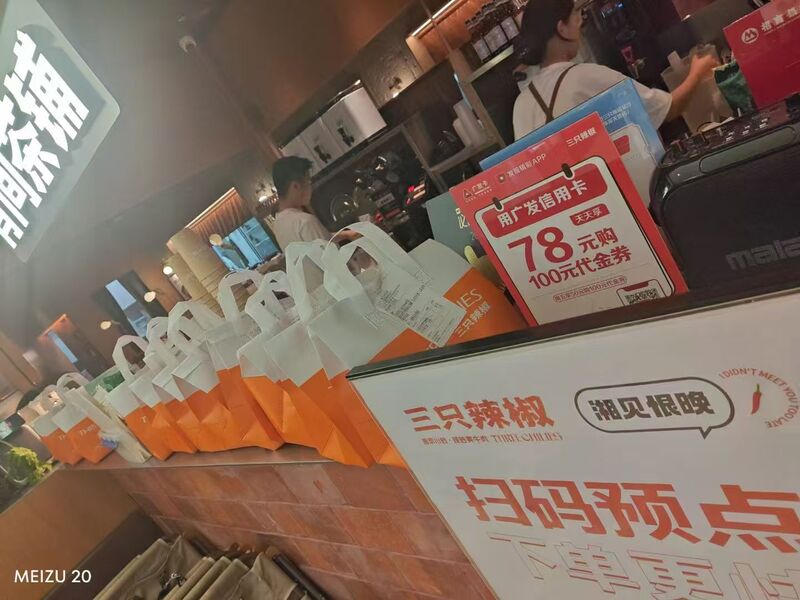 淘宝闪购 外卖补贴大战 即时零售市场格局_介绍一些帮写淘宝推文