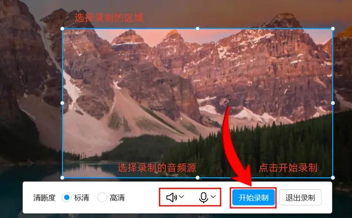 数据蛙录屏软件使用教程_电脑录屏软件推荐_电脑制作幻灯片的软件有哪些