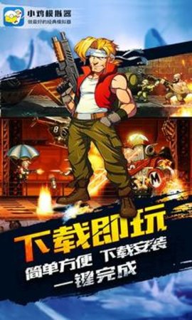 小鸡模拟器免费下载_小鸡模拟器安卓游戏下载_ps模拟器pc版哪个好用