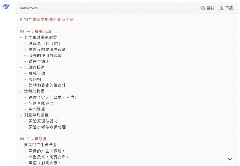 免费组合拳生成PPT_电脑制作幻灯片的软件有哪些_AI生成PPT方法