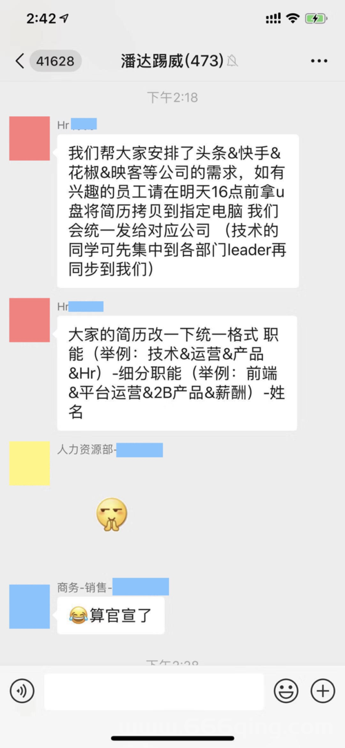 潘达踢威是什么？新手入门一看就懂！