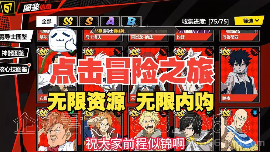 妖精的尾巴游戏攻略大全，快速升级技巧分享！