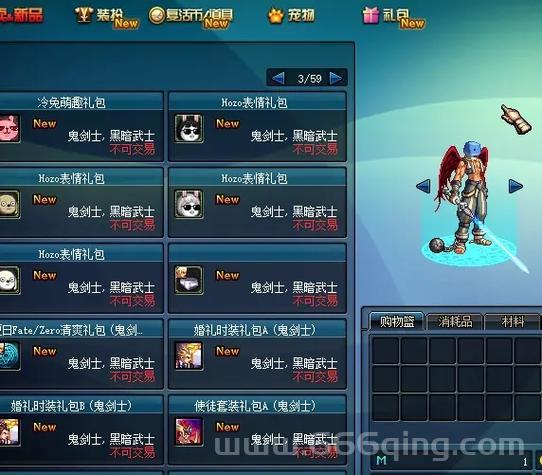 dnf201351套叫什么？你还记得套装名字吗？