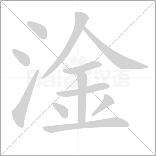 淦出的液体图片大盘点，不同种类有什么区别？