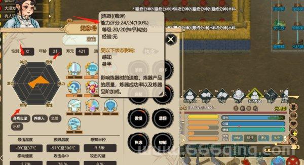 游民星空不能下载游戏了？解决方法看这里！