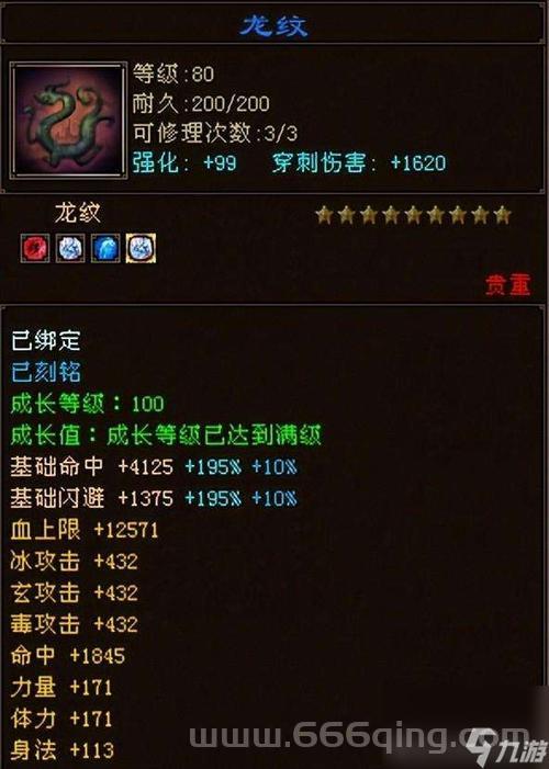 天龙八部3怎么玩？新手必看快速上手攻略！
