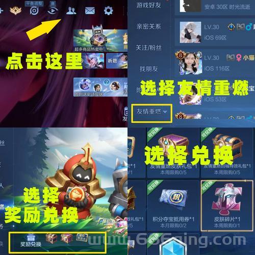 游戏皮肤不够用？教你如何获取更多皮肤！