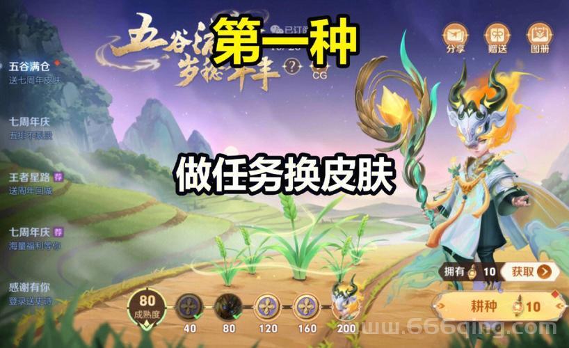 游戏皮肤不够用？教你如何获取更多皮肤！