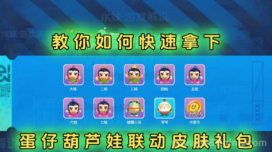 游戏皮肤不够用？教你如何获取更多皮肤！