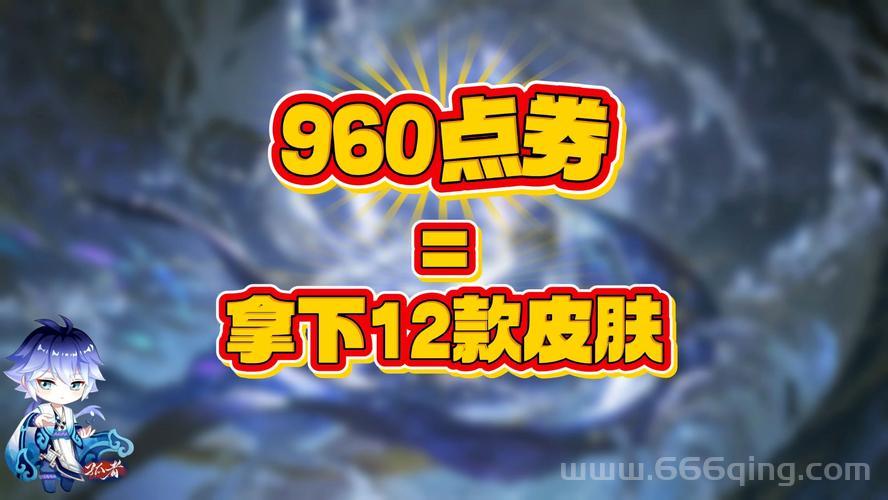 游戏皮肤不够用？教你如何获取更多皮肤！