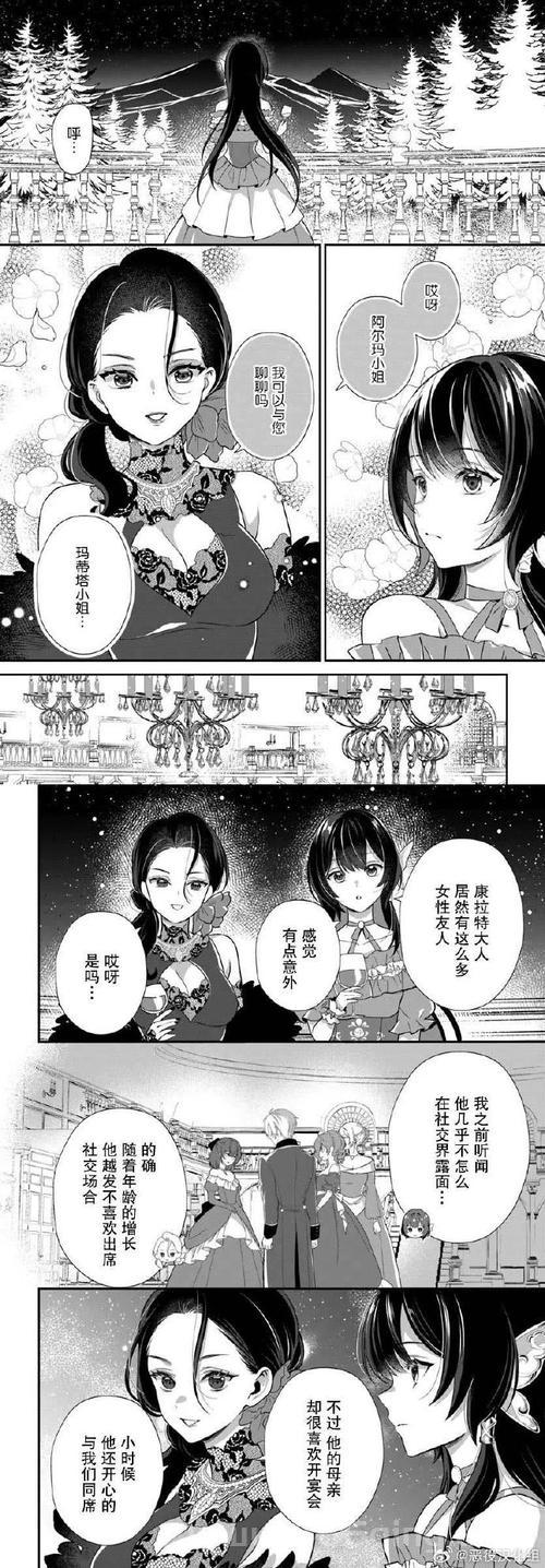 漫画大全之无彩翼漫日本漫画资源，这里统统都有！