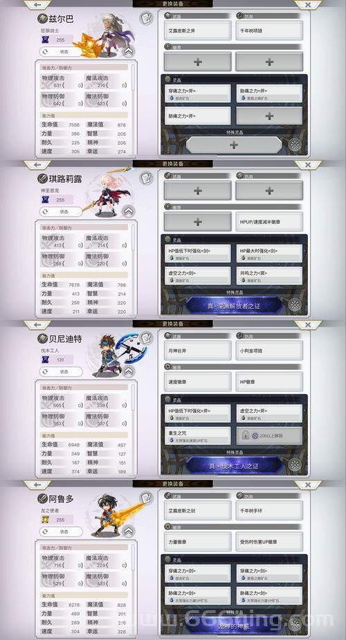 晴空物语塔皇加点方案推荐，告别选择困难症！