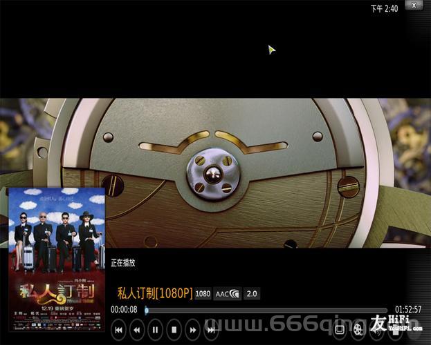 xbmc怎么安装插件？手把手教你添加各种功能！