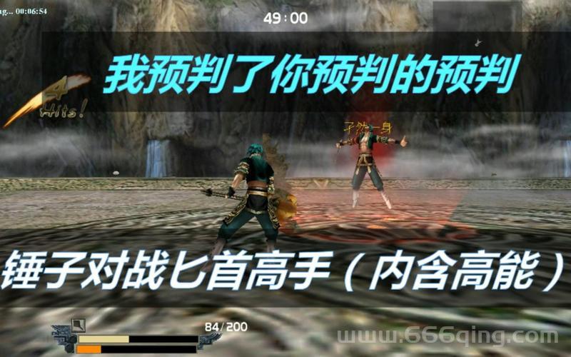 流星蝴蝶剑大锤秘籍怎么得？3招轻松学会！