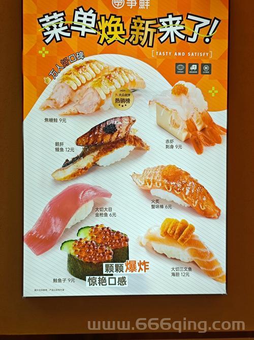 海鲜寿司街攻略来啦！新手必看开局到通关秘籍！