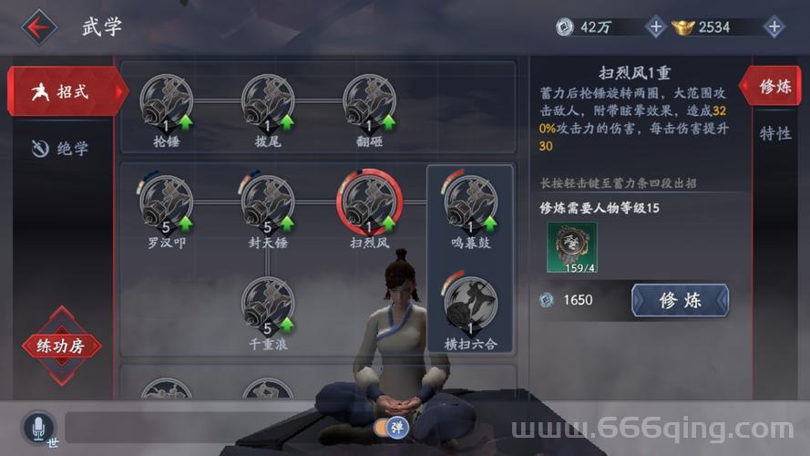 流星蝴蝶剑绝招怎么用？实战技巧详细解读！