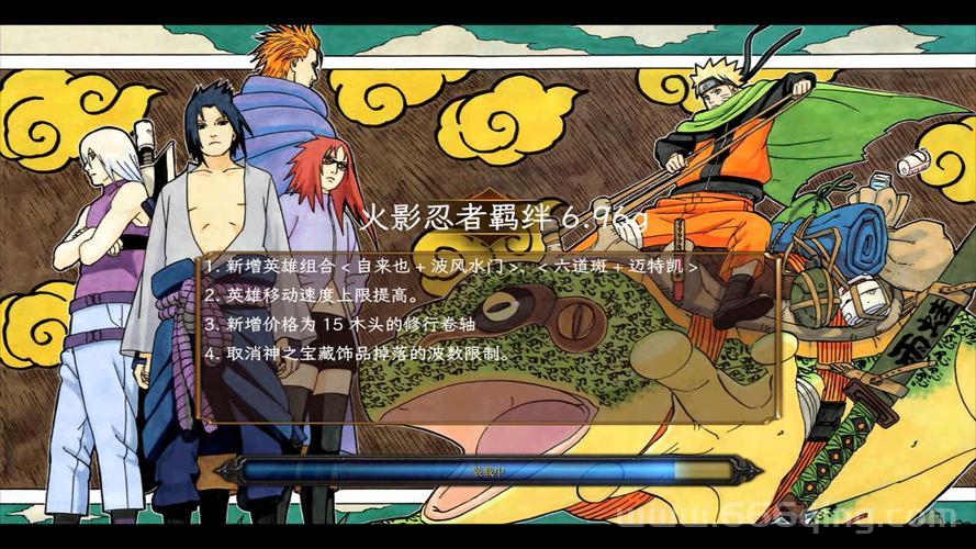 火影忍者羁绊6.0更新了啥？最新内容抢先知道！