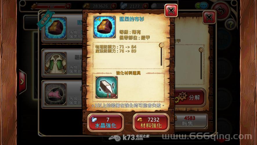 测验远征队难不难？新手入门攻略都在这！