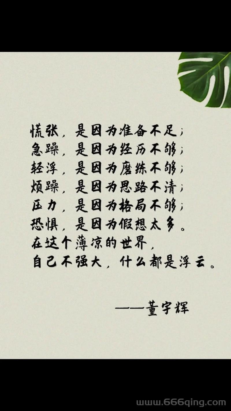 浮云破灭了怎么办？这几种心态你需要了解！