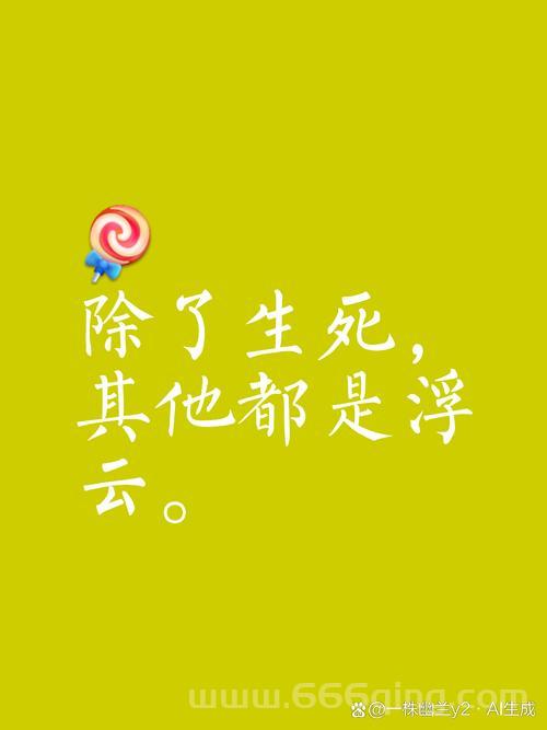 浮云破灭了怎么办？这几种心态你需要了解！