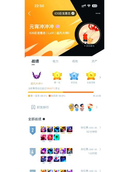 游戏上分秘籍：带你了解几个比较容易上分的大区！