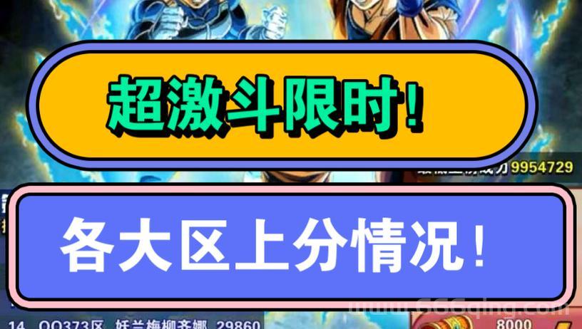 游戏上分秘籍：带你了解几个比较容易上分的大区！