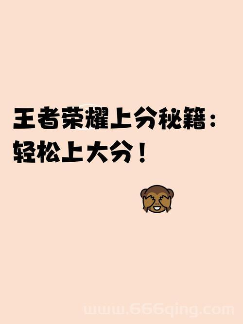 游戏上分秘籍：带你了解几个比较容易上分的大区！
