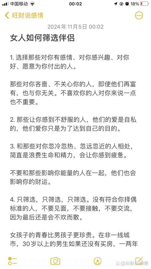 如何评价七个人1.58这个说法？深度解析其中含义！