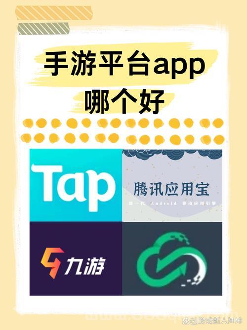 淘手游官网是哪个？认准这个才是正版！