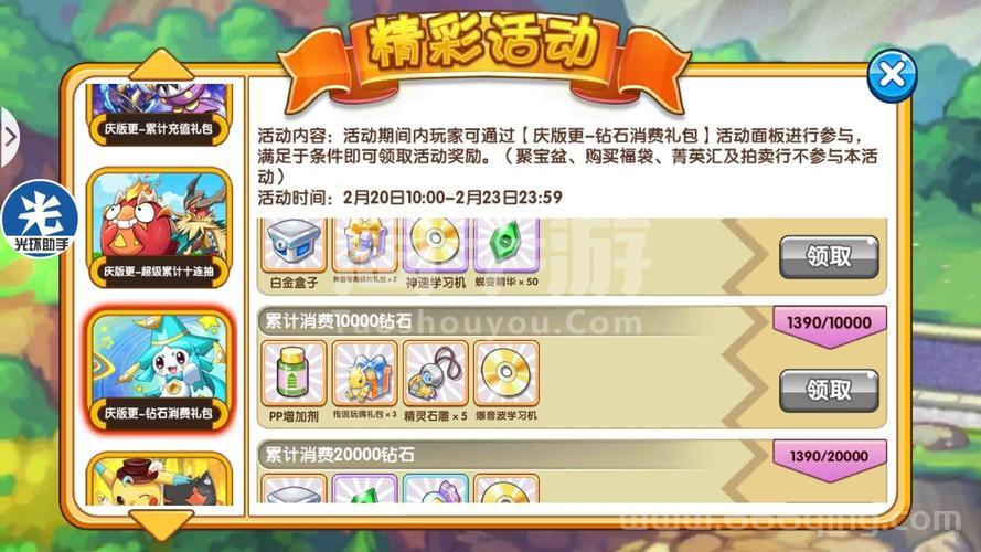淘手游官网是哪个？认准这个才是正版！
