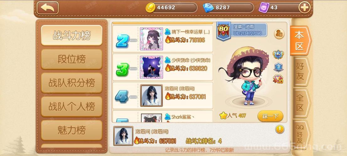 淘手游官网是哪个？认准这个才是正版！