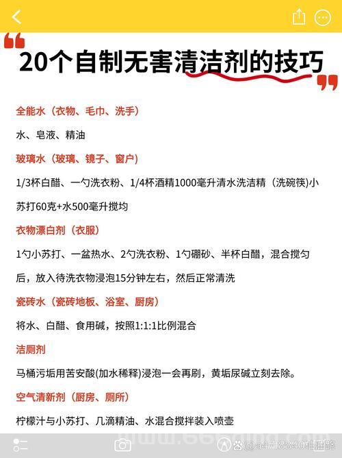 消魔尘安全吗？成分解析和副作用说明！
