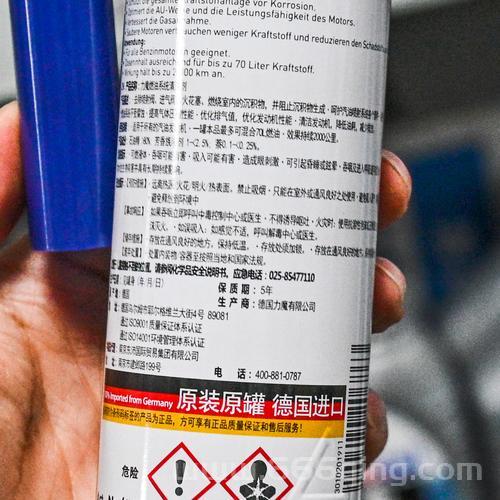 消魔尘安全吗？成分解析和副作用说明！