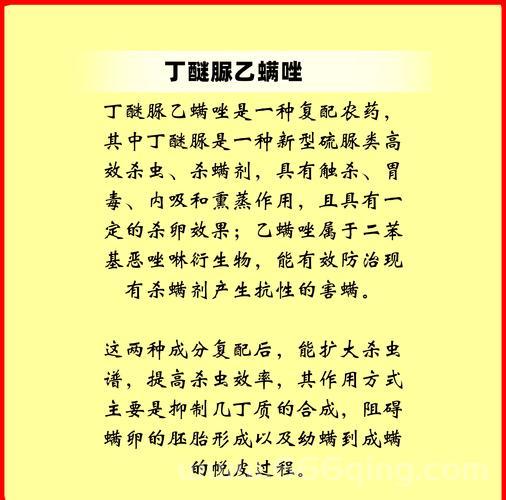消魔尘安全吗？成分解析和副作用说明！