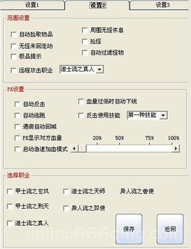 浪漫庄园免费外挂怎么用？简单几步轻松上手！