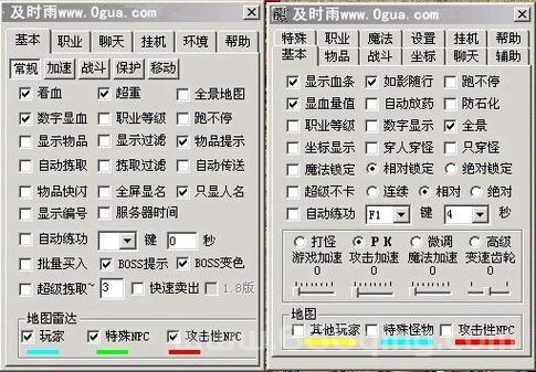 浪漫庄园免费外挂怎么用？简单几步轻松上手！