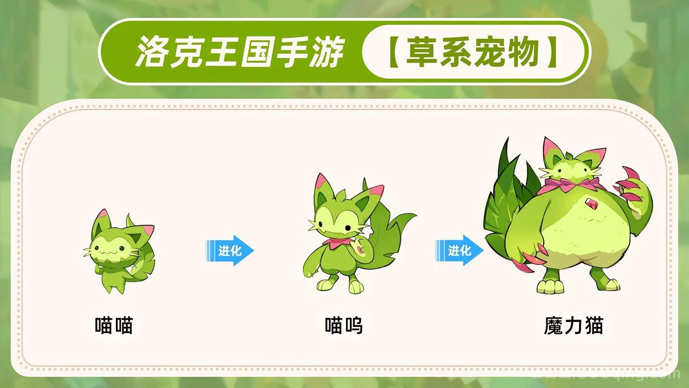 洛克王国齿轮小子进化攻略，轻松获得高阶宠物！