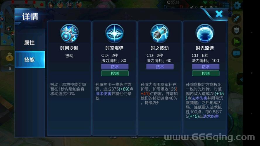 流浪法师出装顺序是什么？老玩家教你这么出！