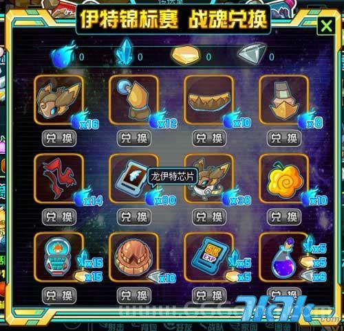 洛克王国青铜审判者技能表来了！快来看看都有啥技能！
