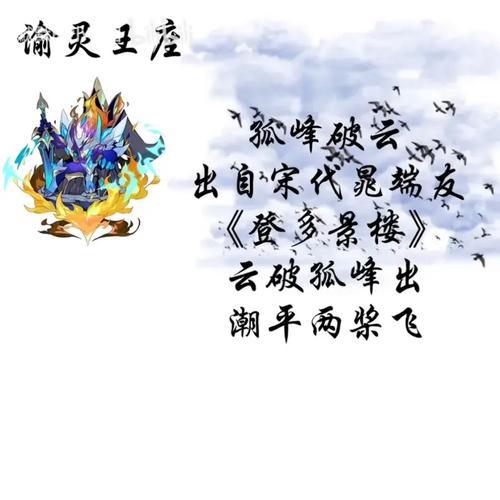 洛克王国鱼龙性格怎么选？不同性格实战分析！
