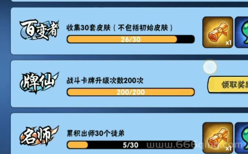 克罗米之死通关技巧，萌新也能快速上手！