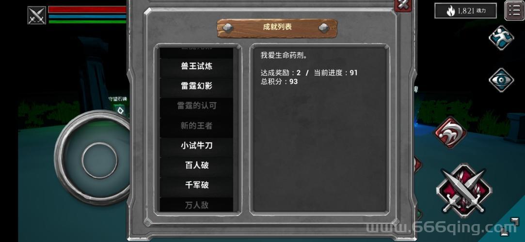 克罗米之死通关技巧，萌新也能快速上手！