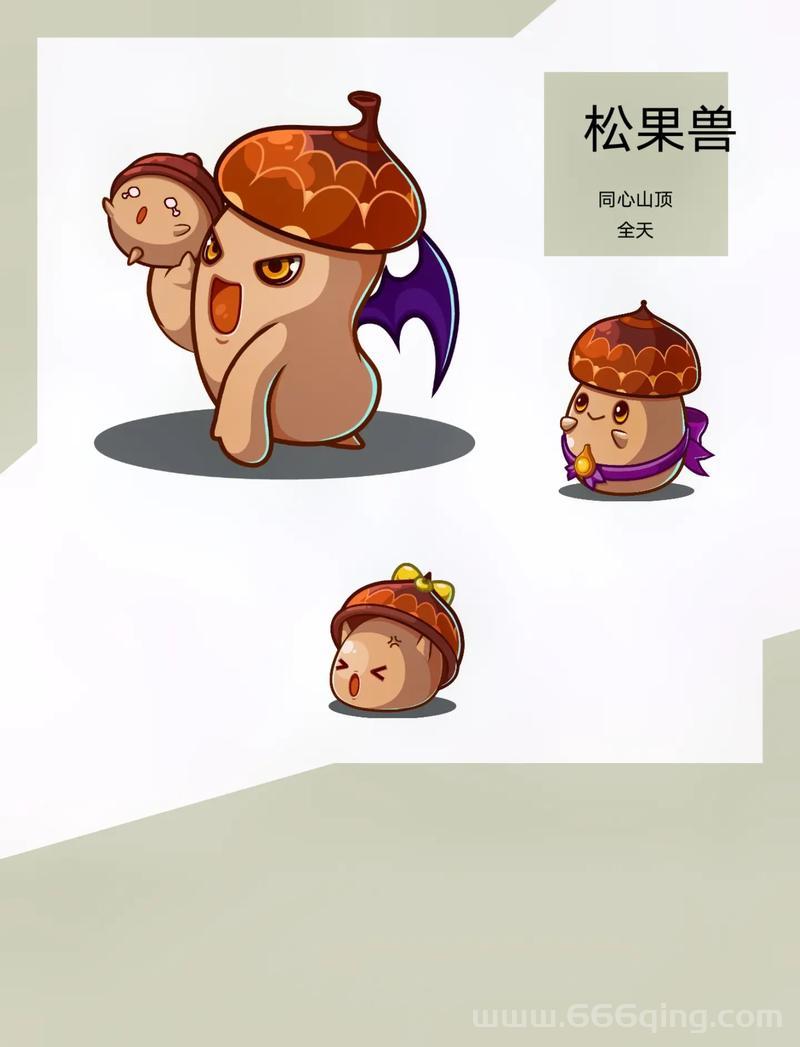 洛克王国松果兽