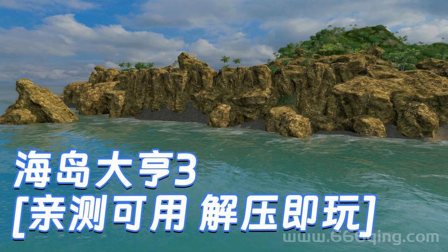 海岛大亨3攻略：新手入门到精通，看这篇就够了！