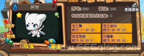 洛克王国巨石阵在哪？新手必看详细位置攻略！