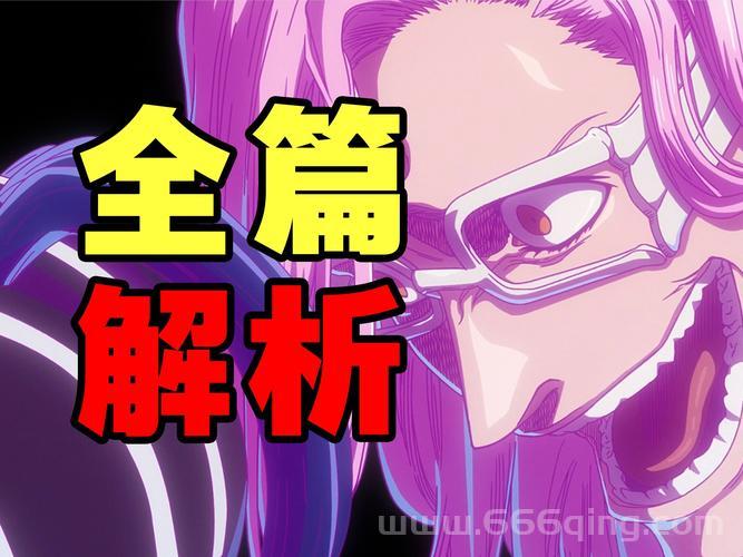 涅茧利真面目大揭秘，你绝对想不到的真相！