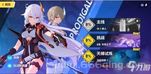 海贼王屠魔令攻略怎么打？掌握这些技巧轻松通关没问题！
