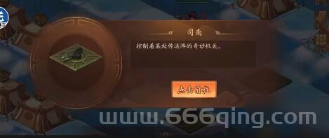 海贼王屠魔令攻略怎么打？掌握这些技巧轻松通关没问题！