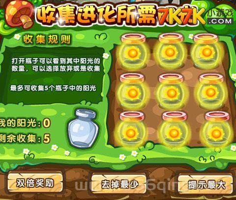 洛克王国钻地小子怎么配招？平民玩家必看攻略！