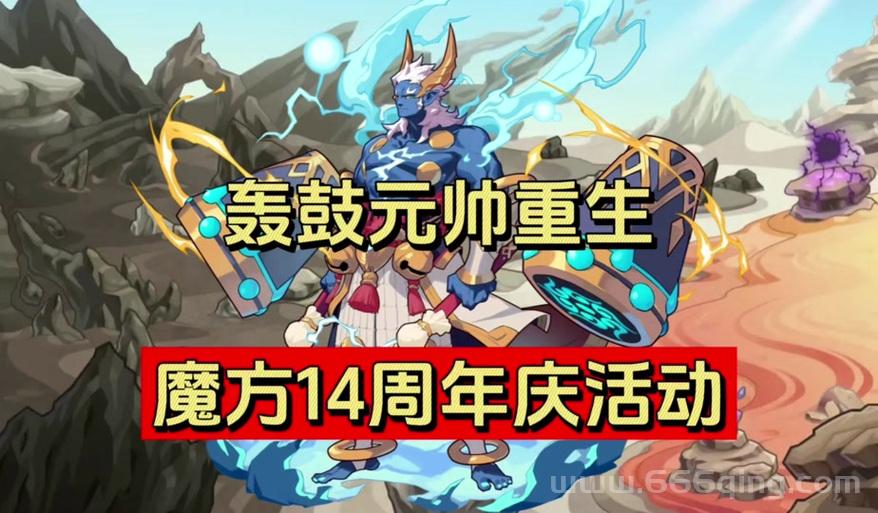 洛克王国钻地小子怎么配招？平民玩家必看攻略！